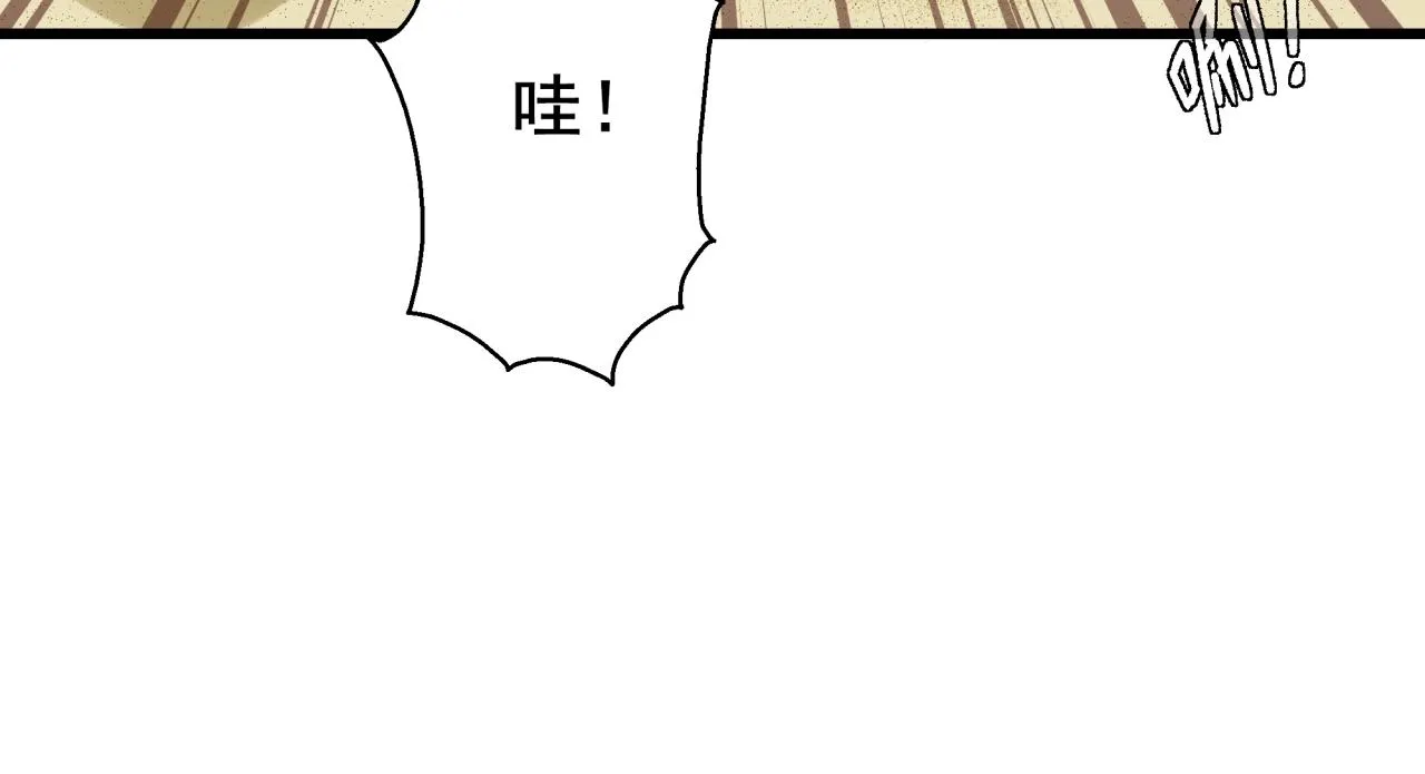 第38话 充电模式！ 第49页