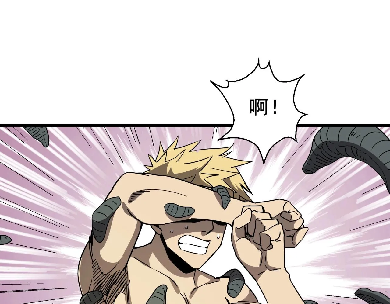 第38话 充电模式！ 第50页