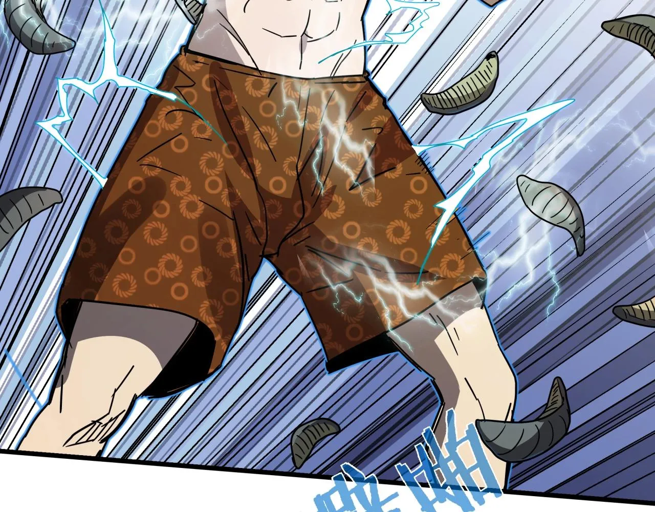 第38话 充电模式！ 第54页
