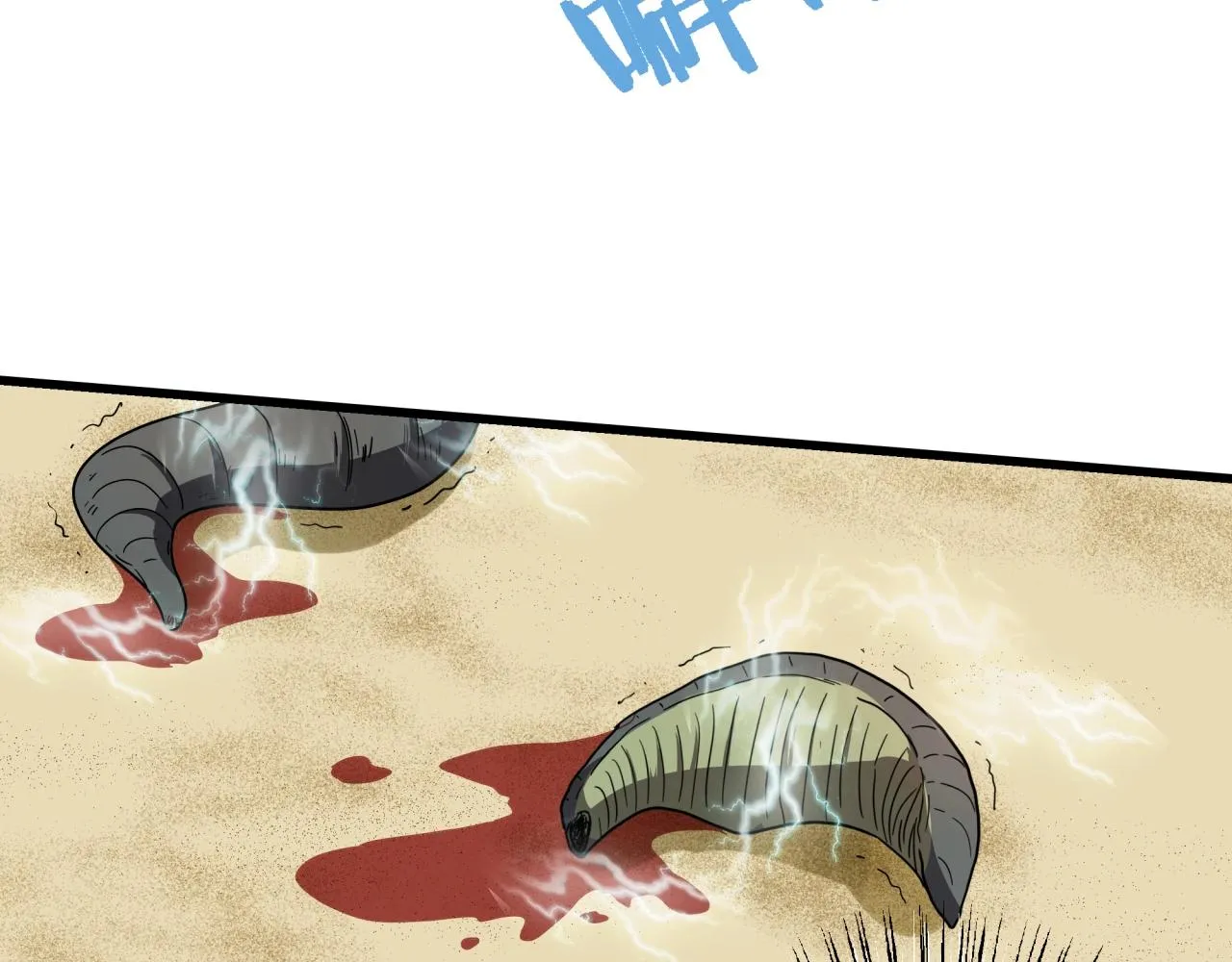 第38话 充电模式！ 第55页