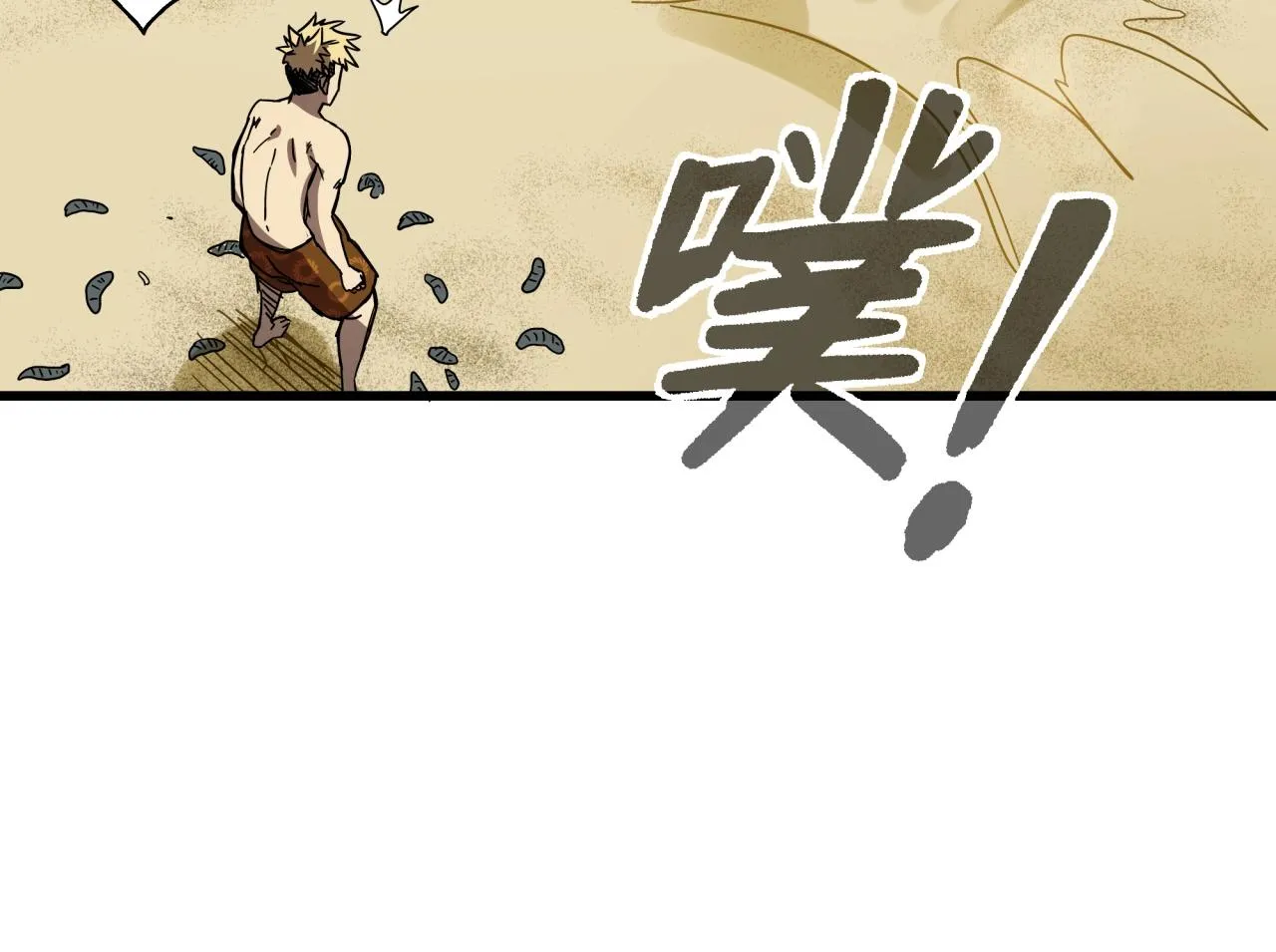 第38话 充电模式！ 第58页
