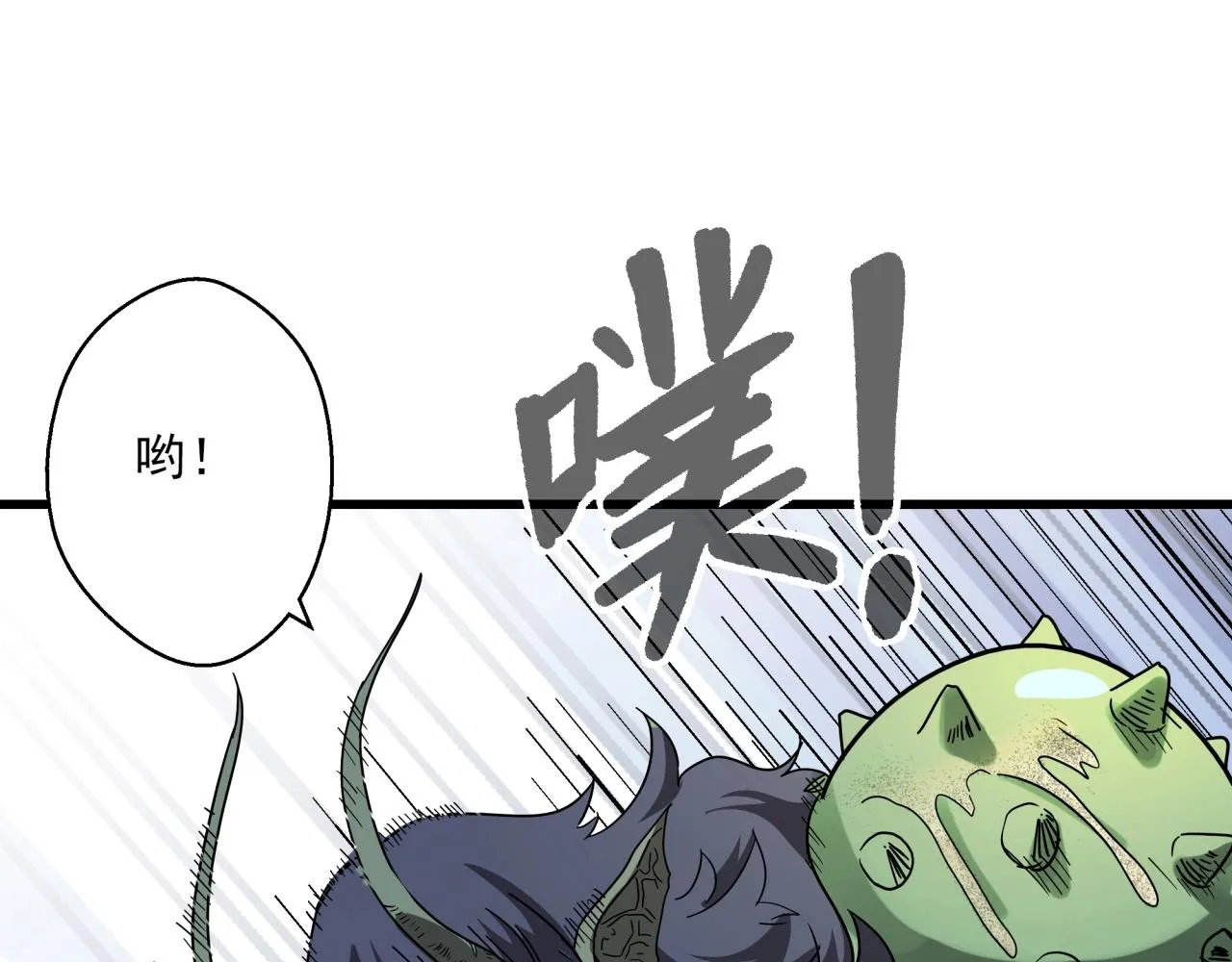 第38话 充电模式！ 第59页
