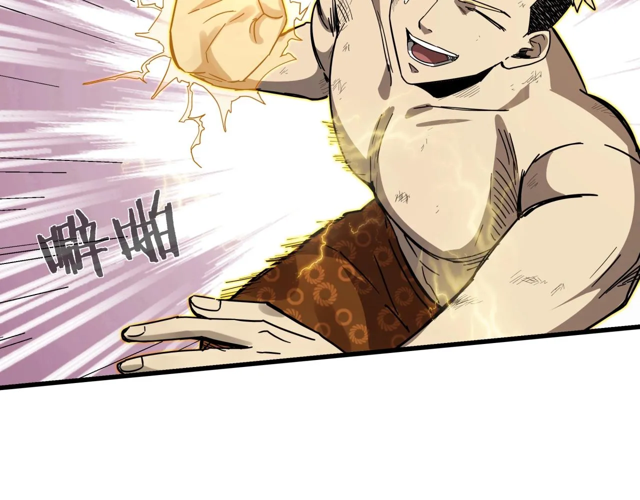 第38话 充电模式！ 第65页