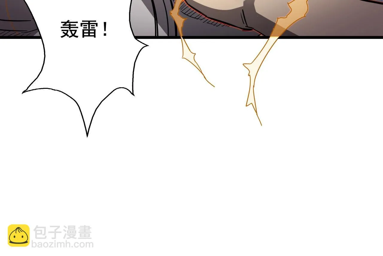 第38话 充电模式！ 第67页