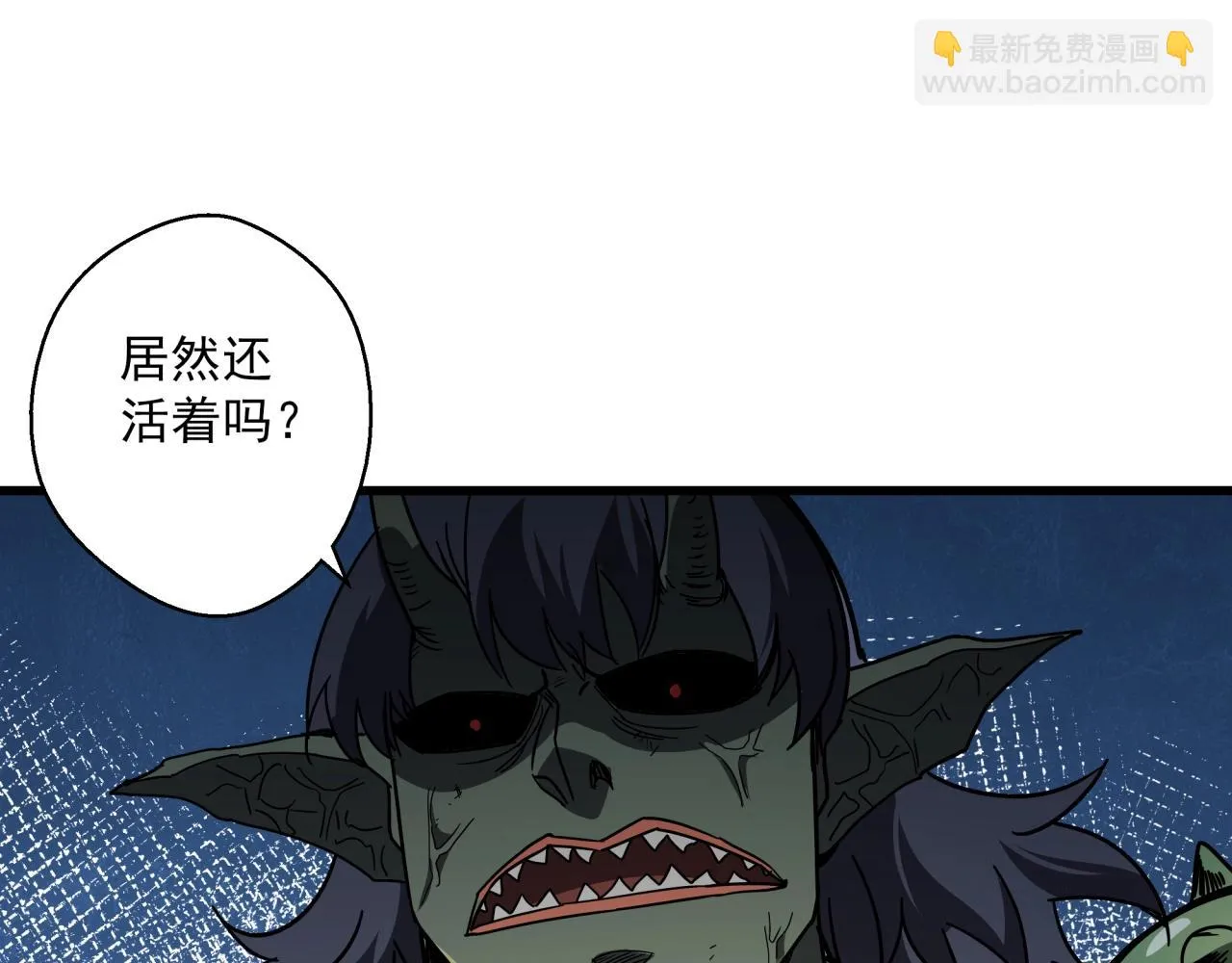 第38话 充电模式！ 第78页