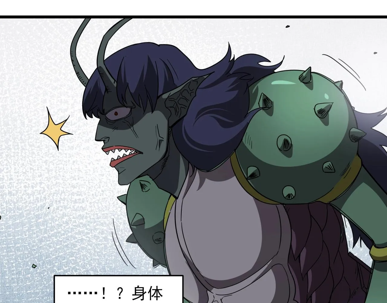 第38话 充电模式！ 第80页
