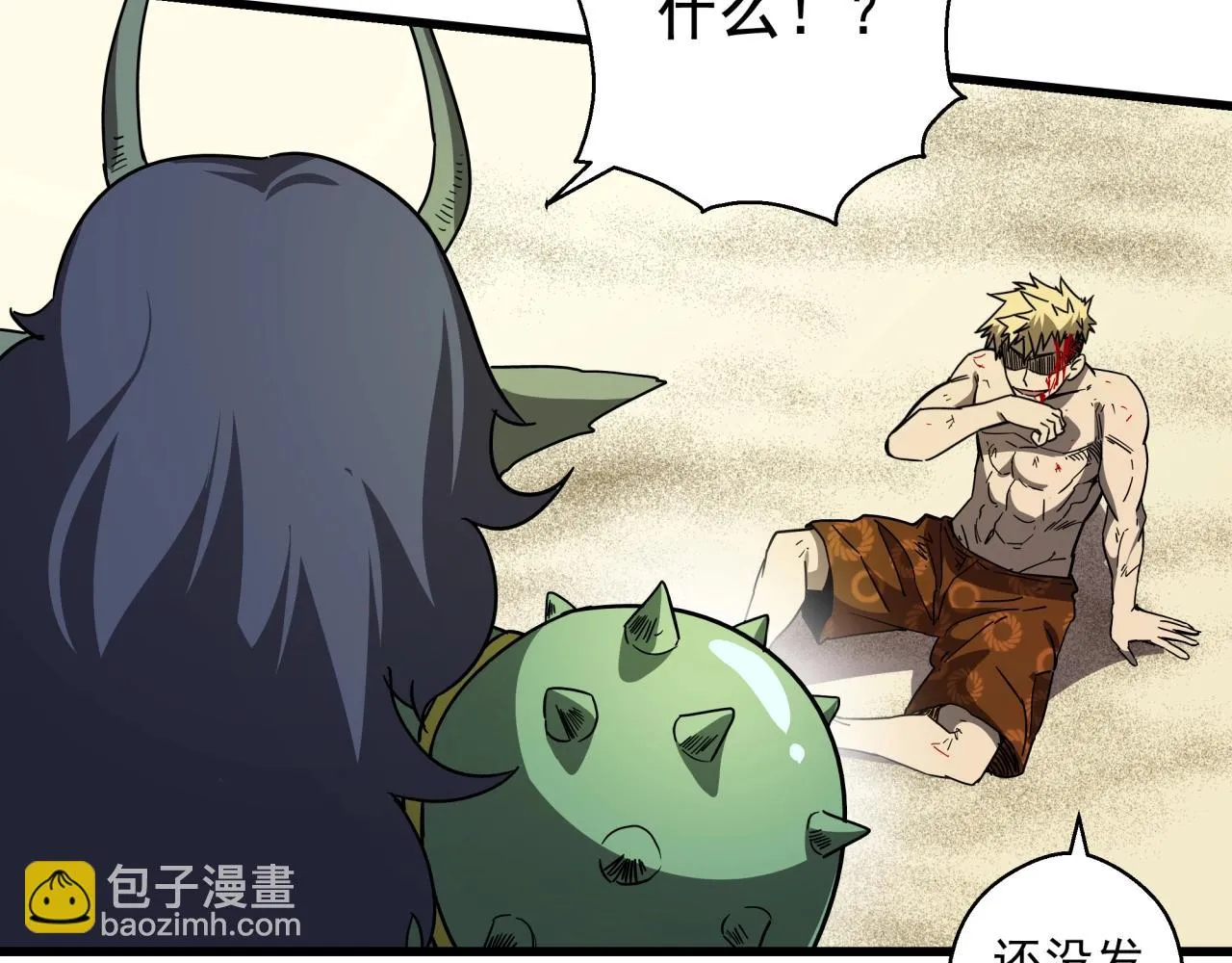 第38话 充电模式！ 第83页