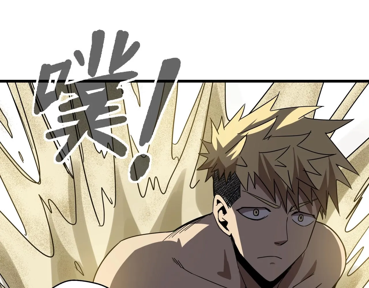第38话 充电模式！ 第96页