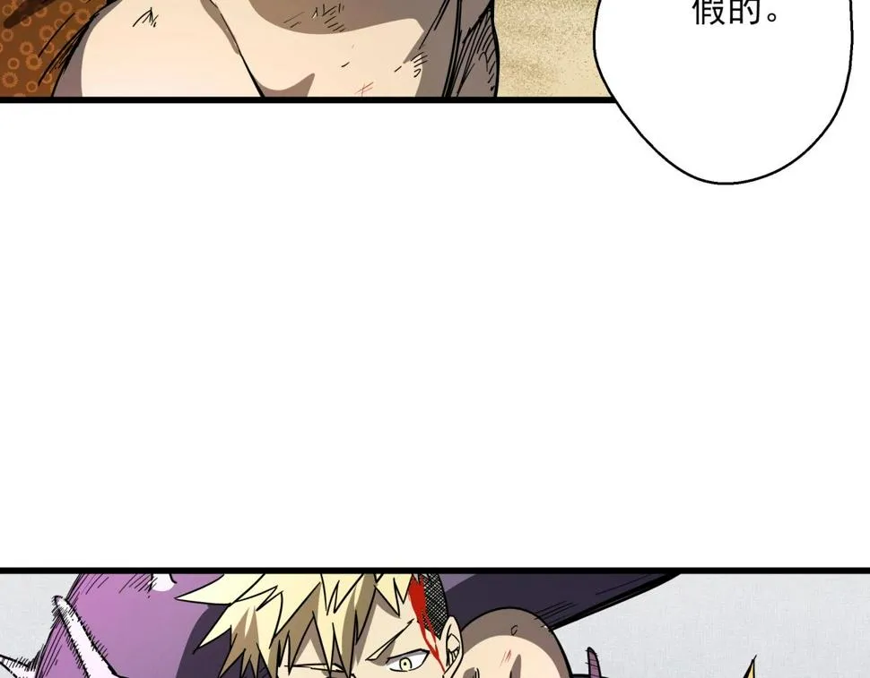 第38话 充电模式！ 第103页
