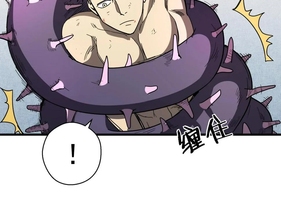 第38话 充电模式！ 第104页
