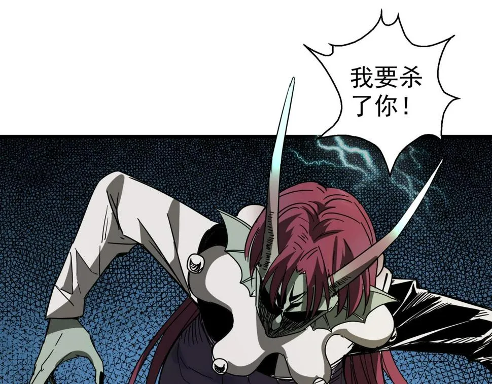 第38话 充电模式！ 第106页