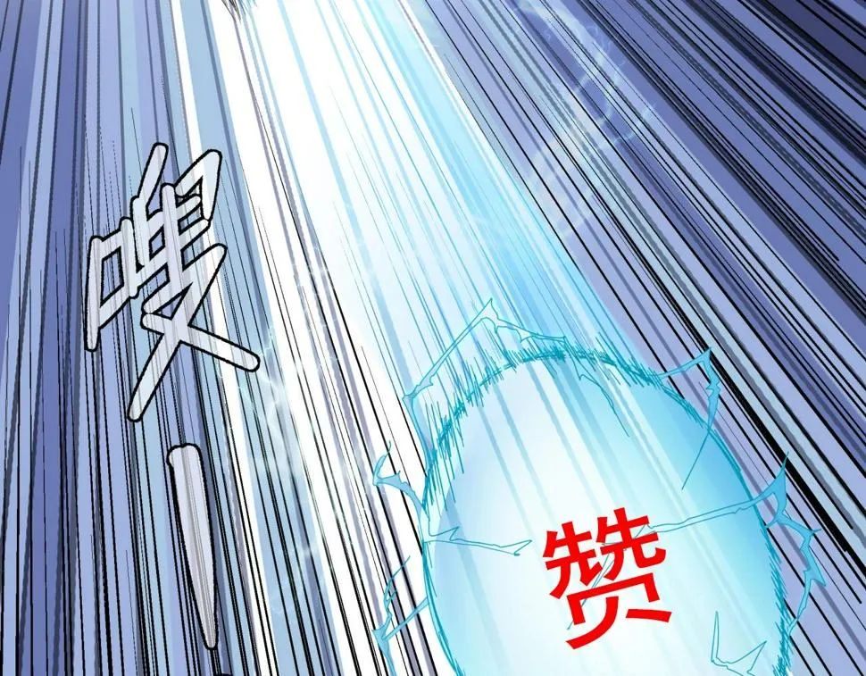 第38话 充电模式！ 第135页