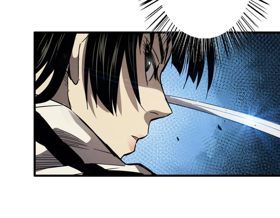 第37话 白洞放射！ 第16页