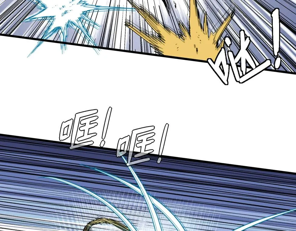 第37话 白洞放射！ 第25页
