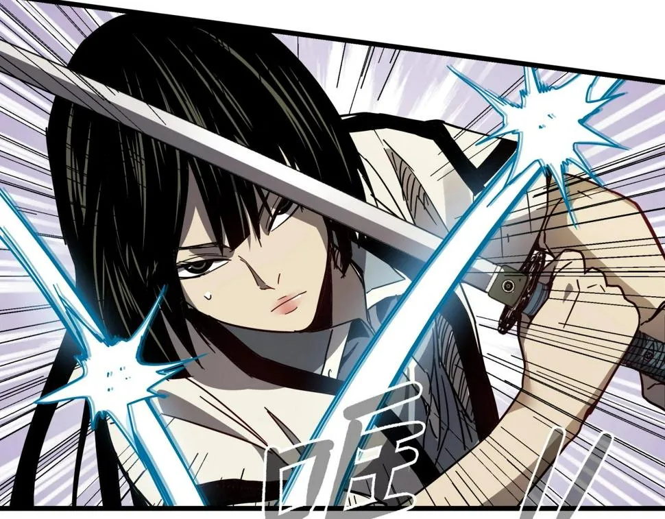 第37话 白洞放射！ 第27页