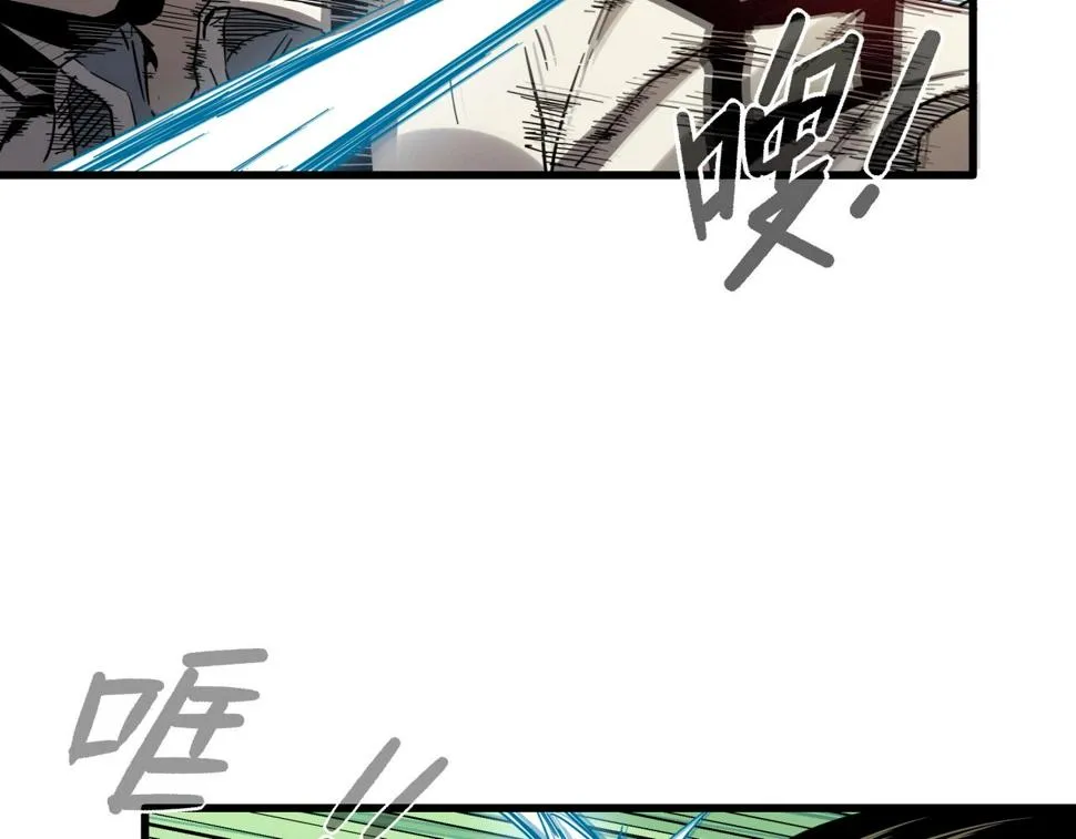 第37话 白洞放射！ 第29页