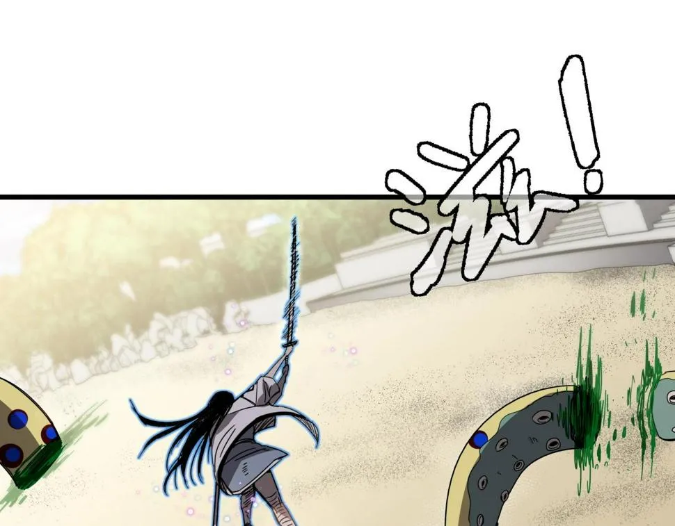 第37话 白洞放射！ 第32页