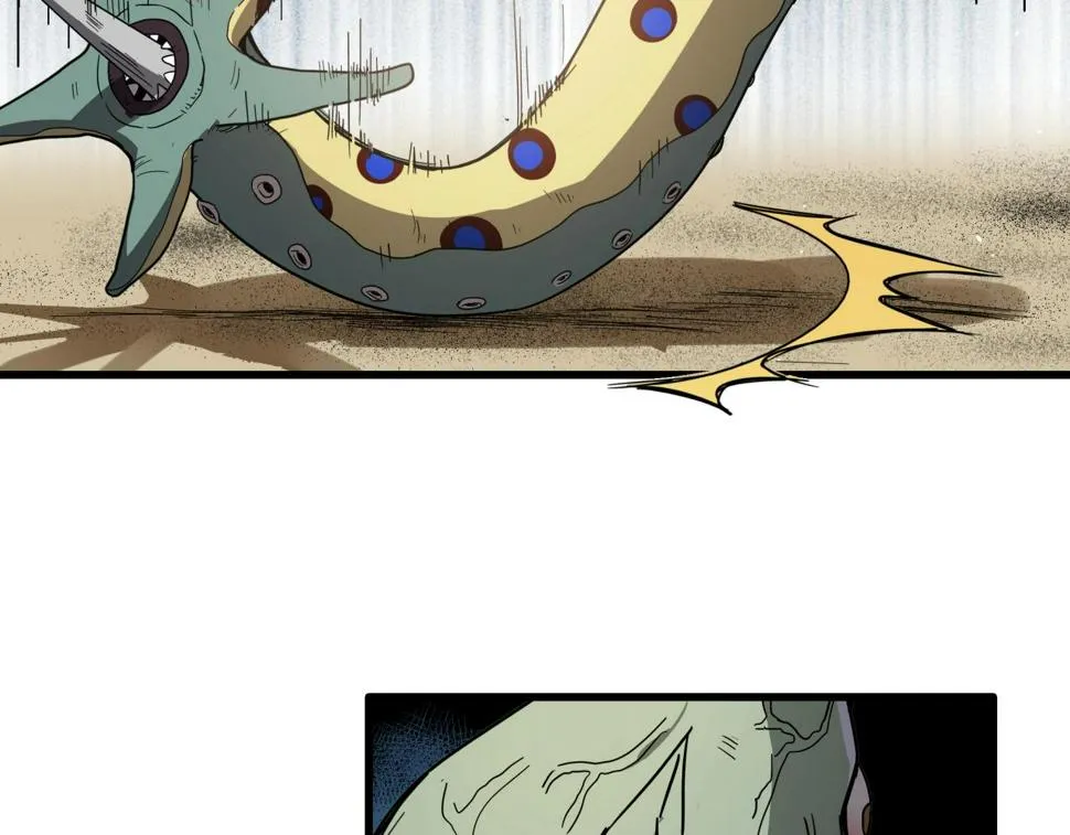 第37话 白洞放射！ 第35页