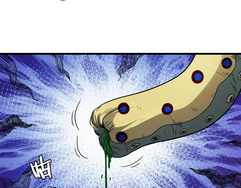 第37话 白洞放射！ 第37页