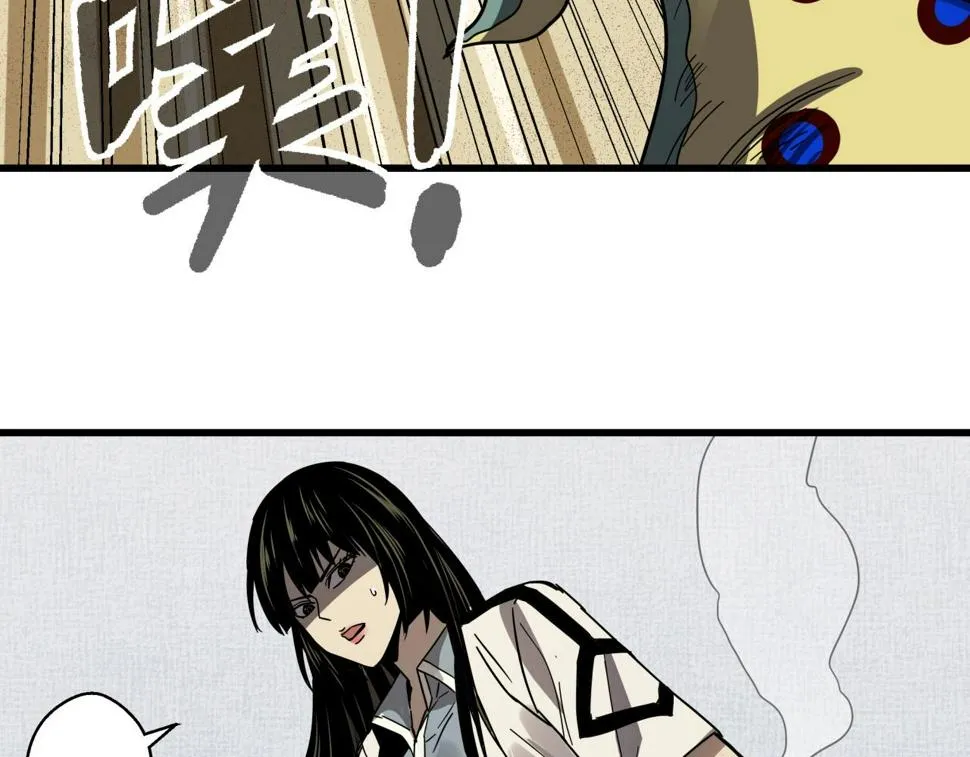 第37话 白洞放射！ 第42页