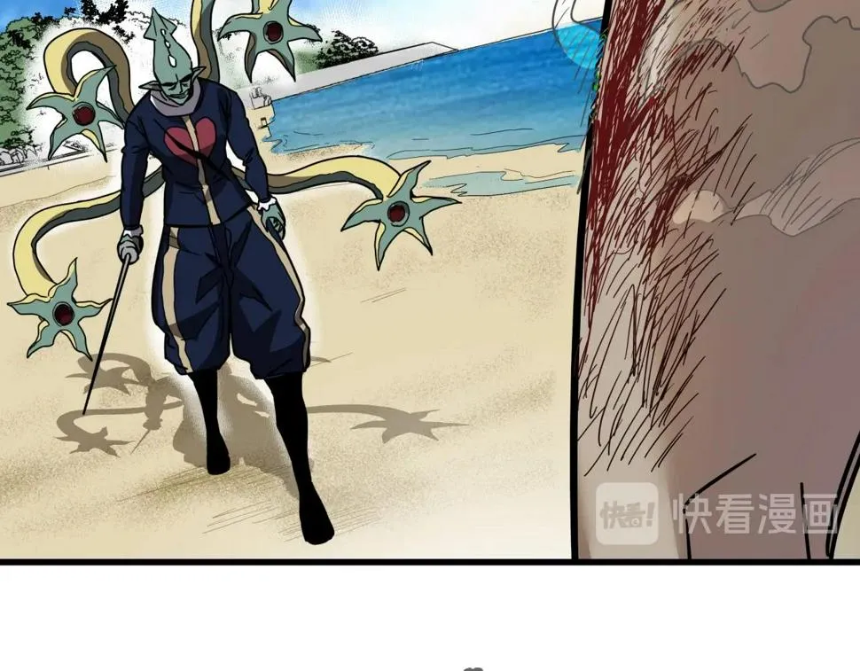 第37话 白洞放射！ 第45页
