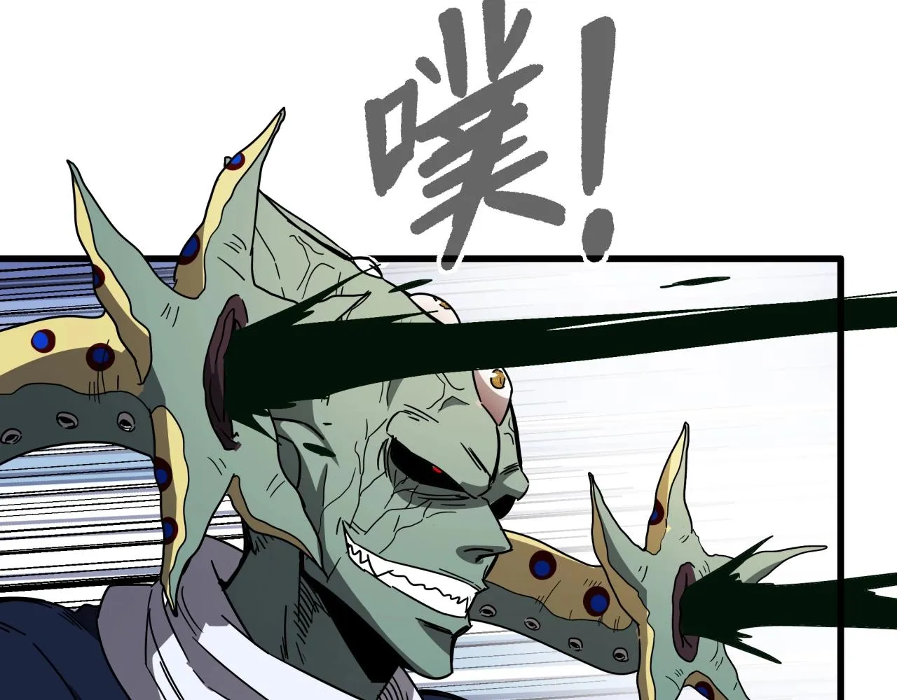 第37话 白洞放射！ 第46页