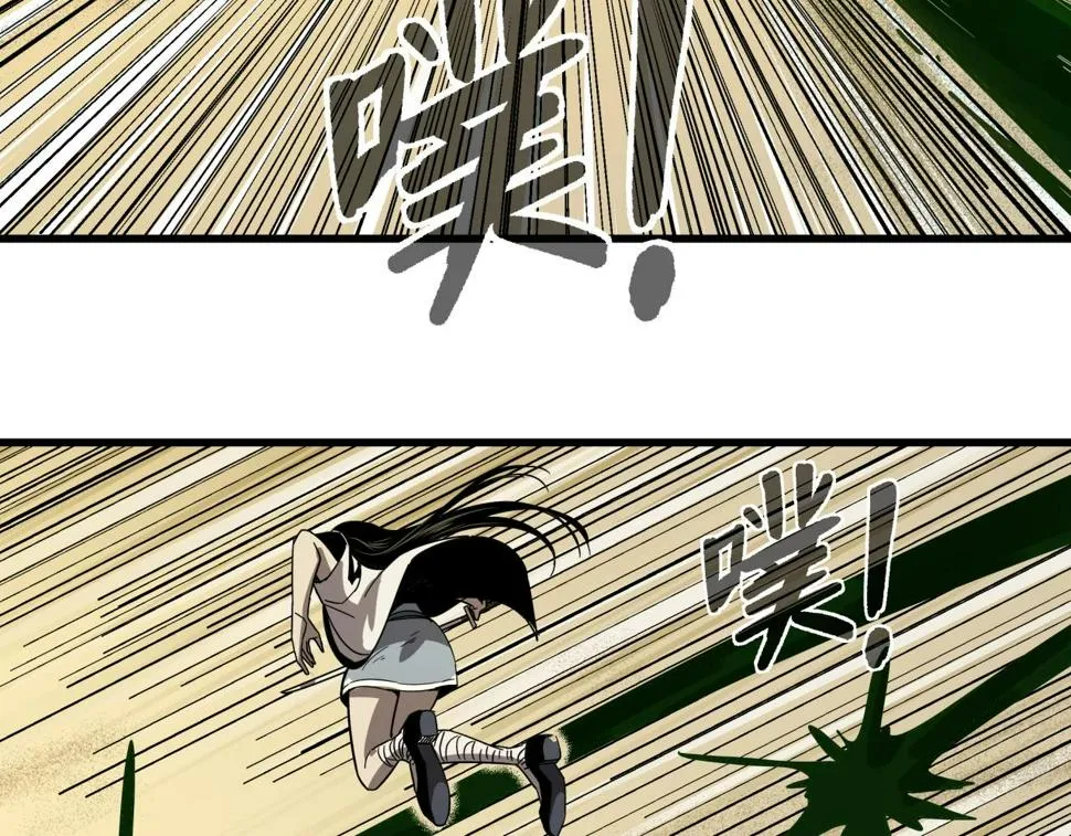 第37话 白洞放射！ 第51页