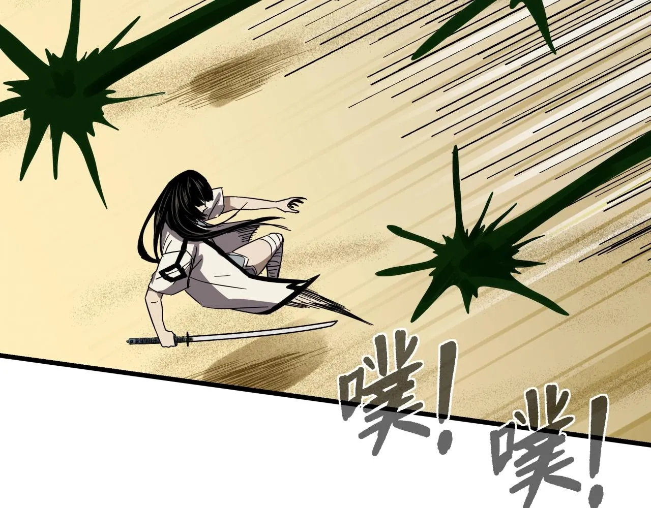 第37话 白洞放射！ 第52页