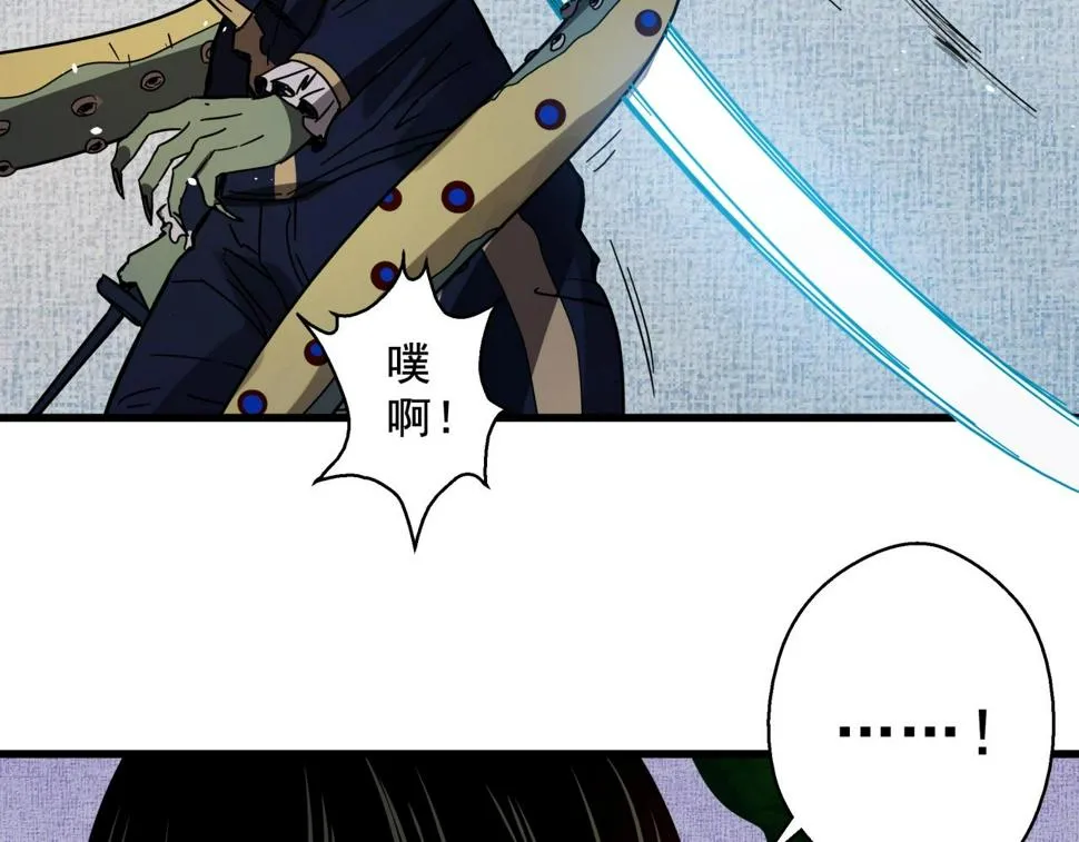 第37话 白洞放射！ 第60页
