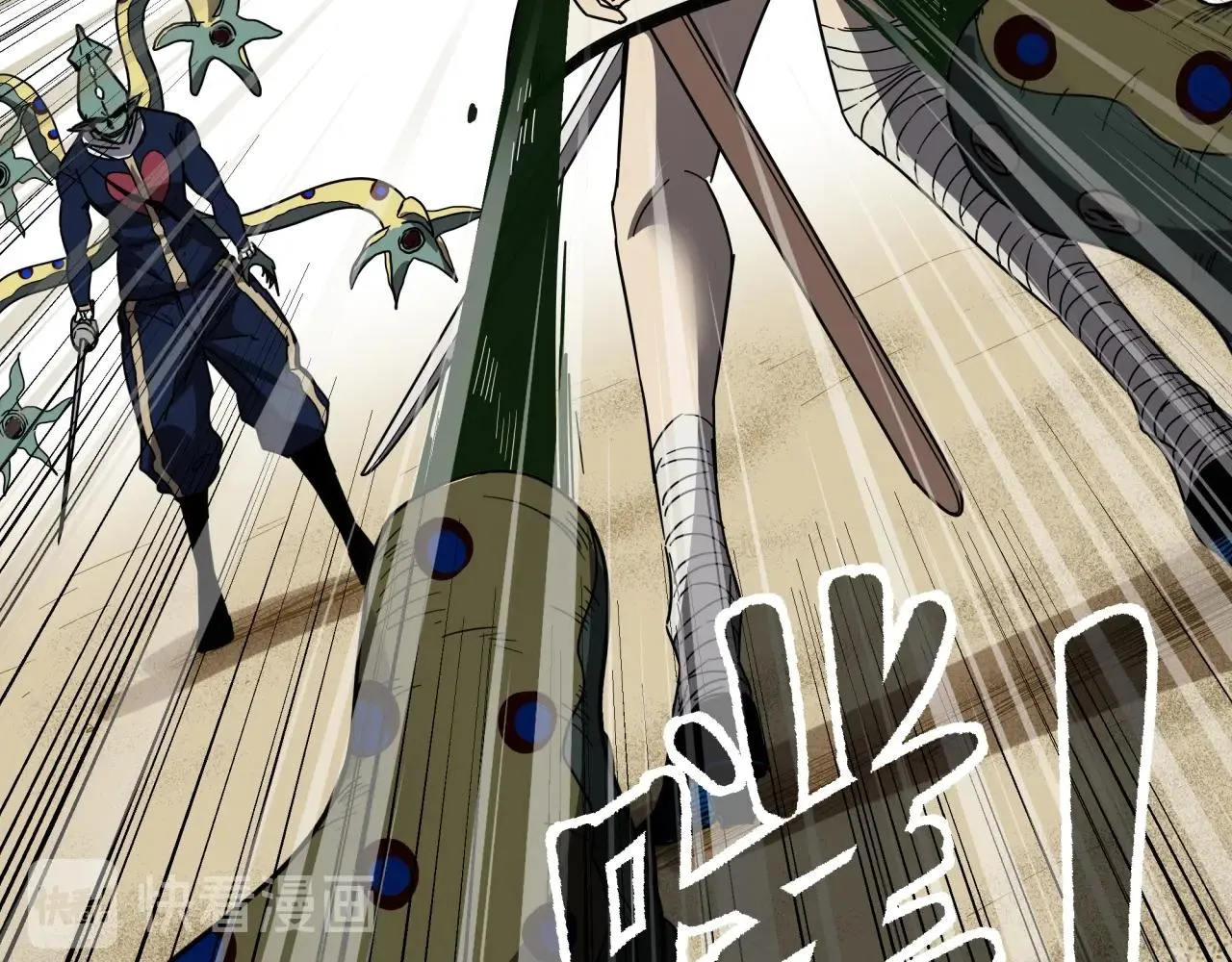 第37话 白洞放射！ 第69页