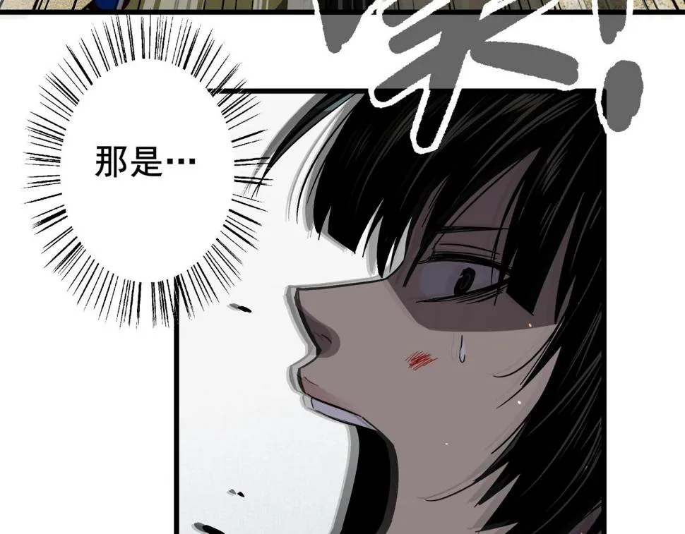 第37话 白洞放射！ 第70页