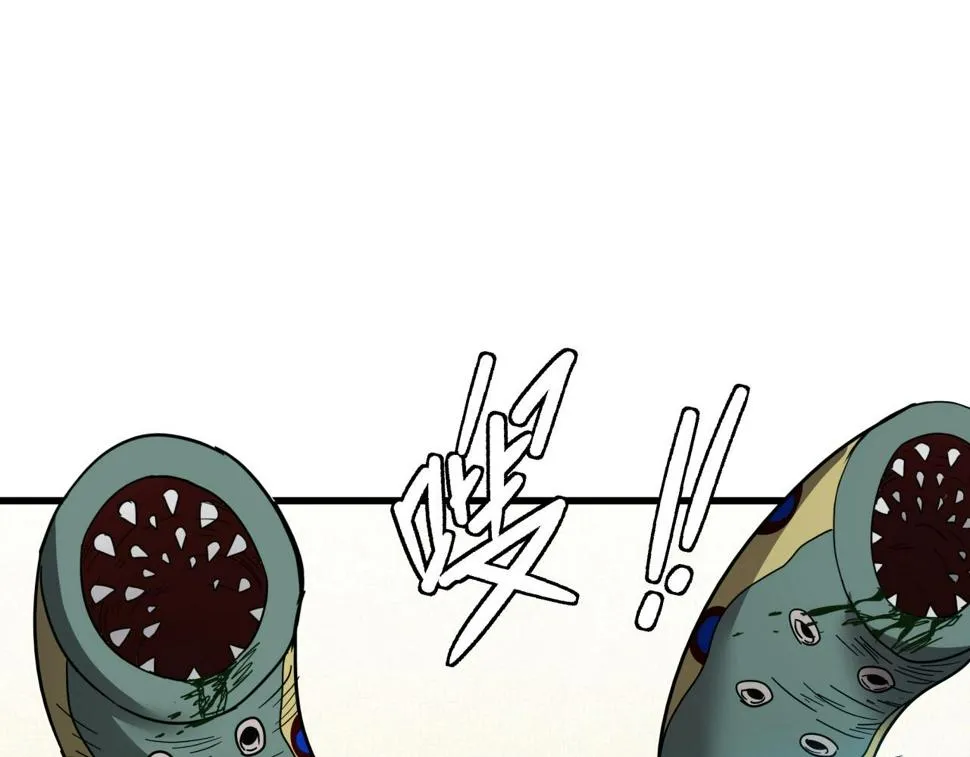 第37话 白洞放射！ 第73页