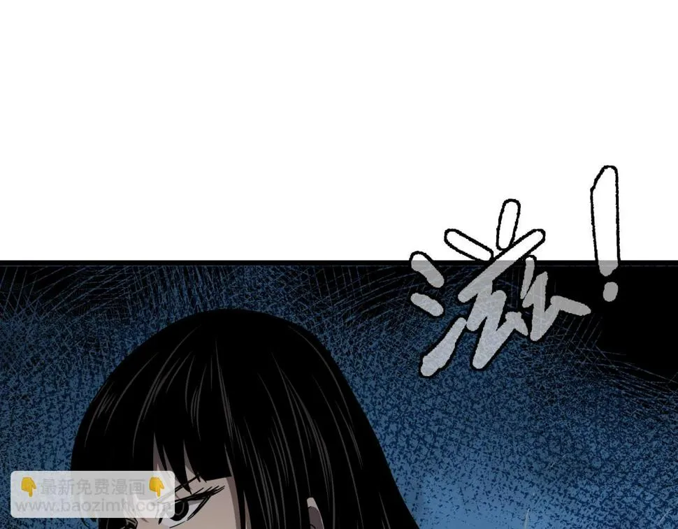 第37话 白洞放射！ 第76页