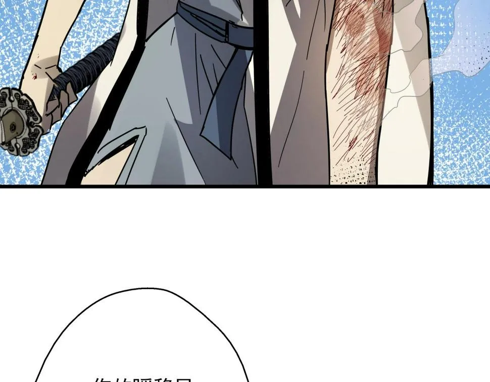 第37话 白洞放射！ 第78页