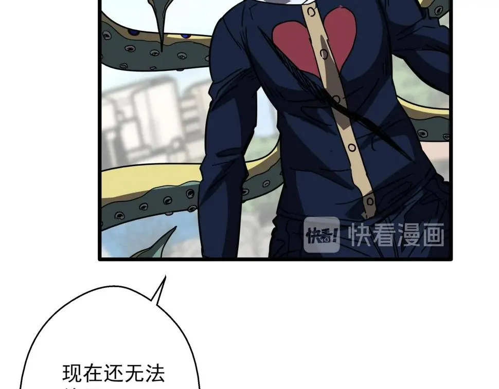 第37话 白洞放射！ 第80页