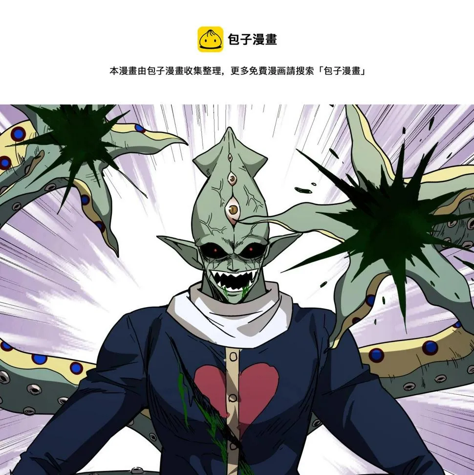 第37话 白洞放射！ 第85页