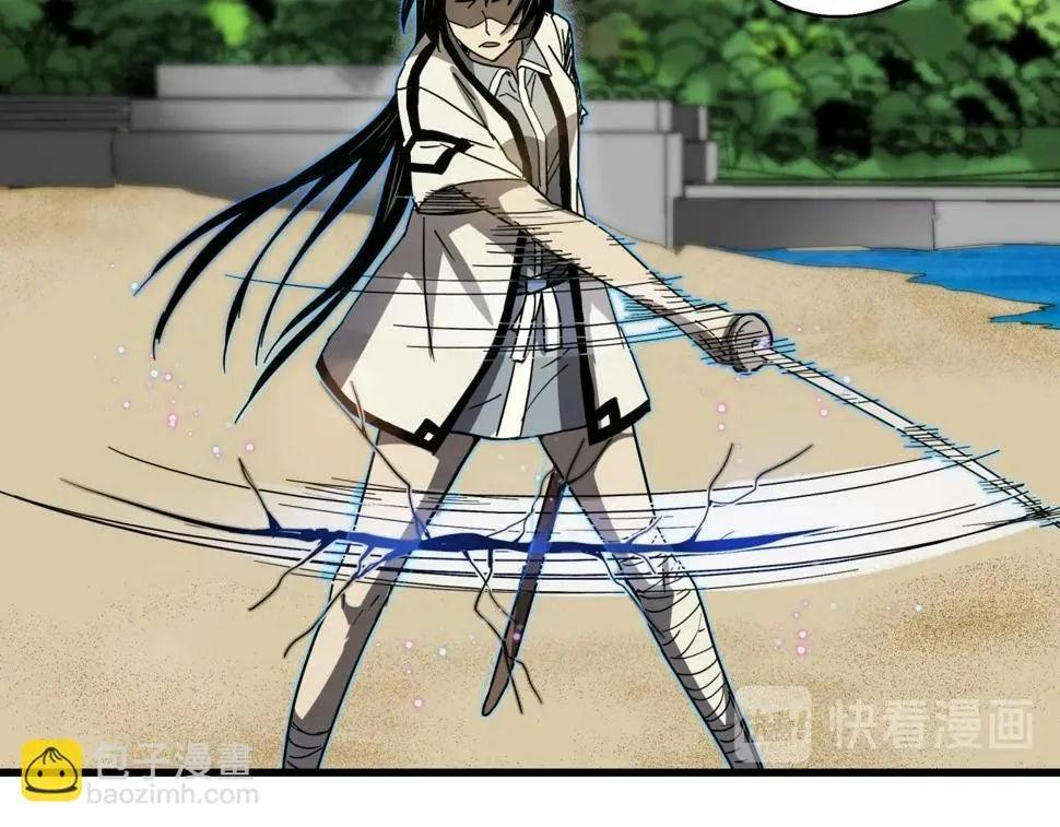 第37话 白洞放射！ 第88页