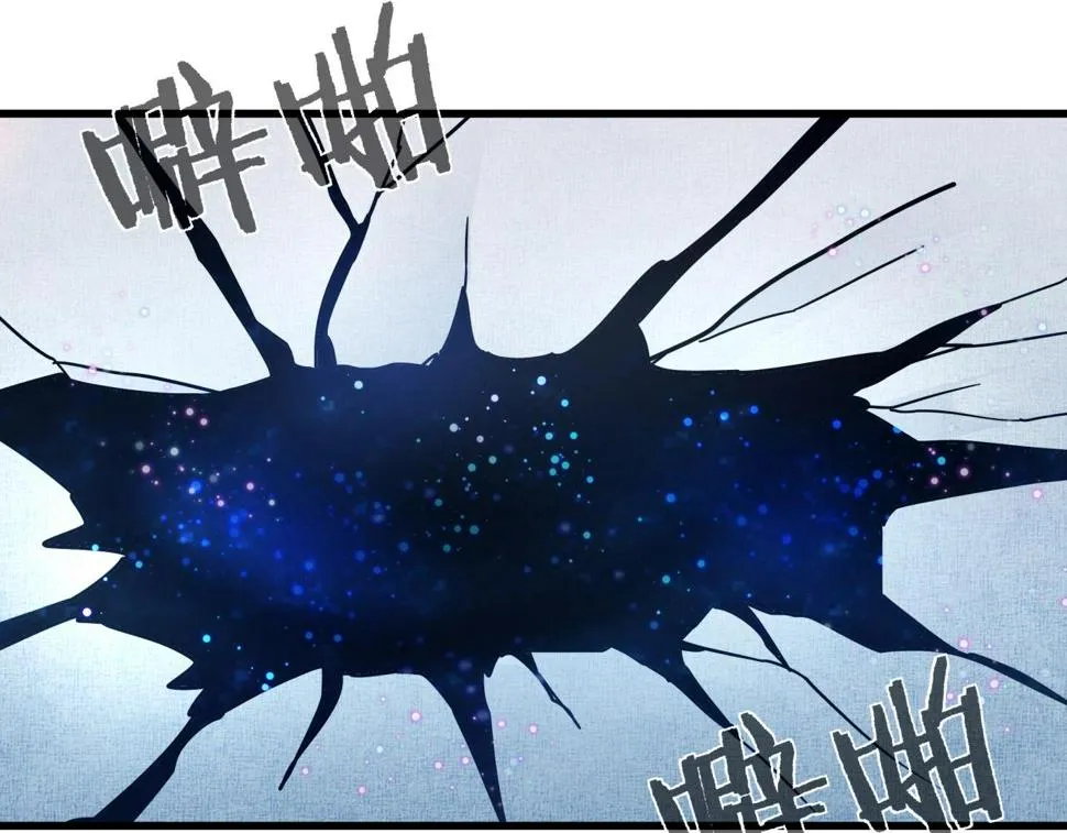 第37话 白洞放射！ 第89页