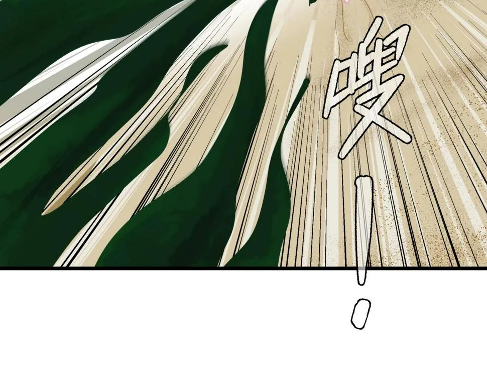 第37话 白洞放射！ 第91页