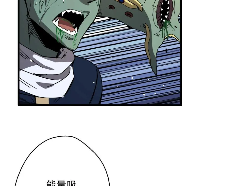 第37话 白洞放射！ 第94页