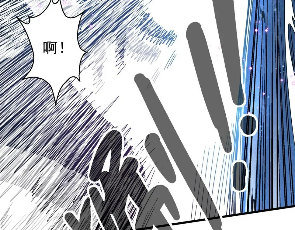 第37话 白洞放射！ 第98页