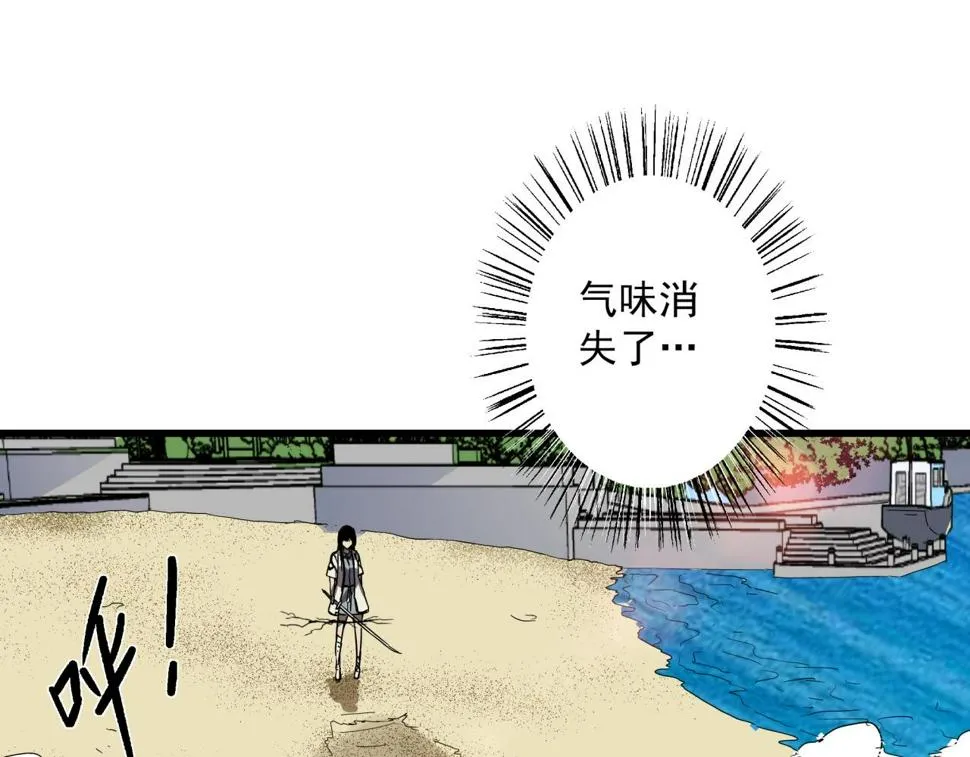 第37话 白洞放射！ 第101页