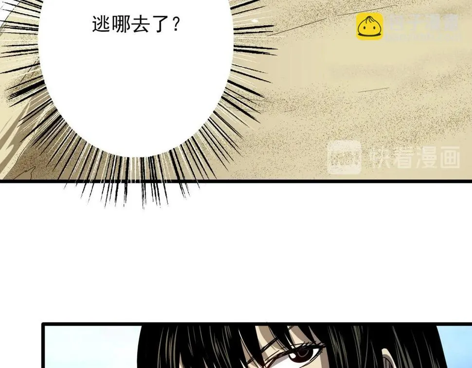 第37话 白洞放射！ 第103页