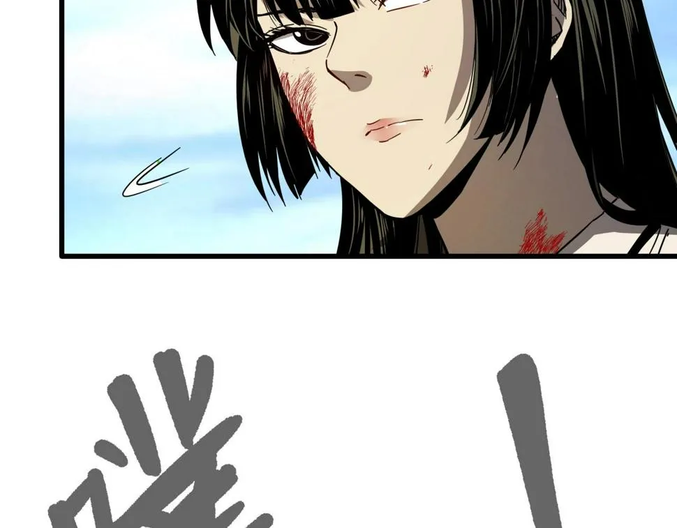 第37话 白洞放射！ 第104页