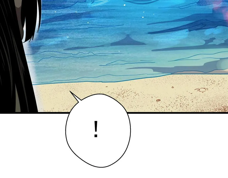 第37话 白洞放射！ 第106页