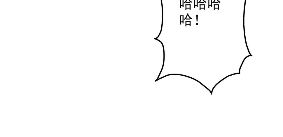 第37话 白洞放射！ 第108页
