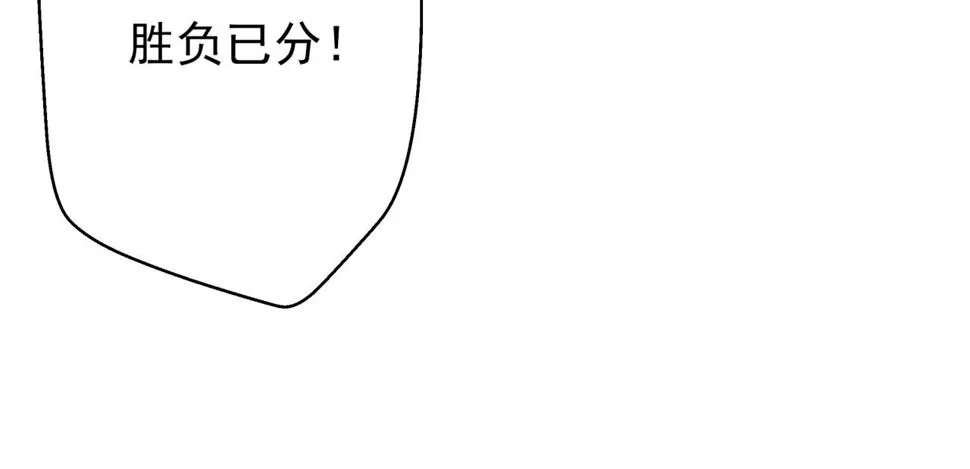 第37话 白洞放射！ 第116页