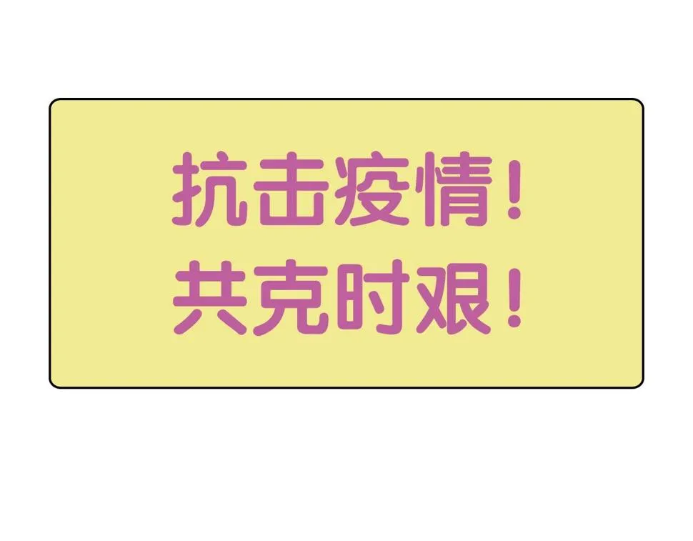第37话 白洞放射！ 第131页