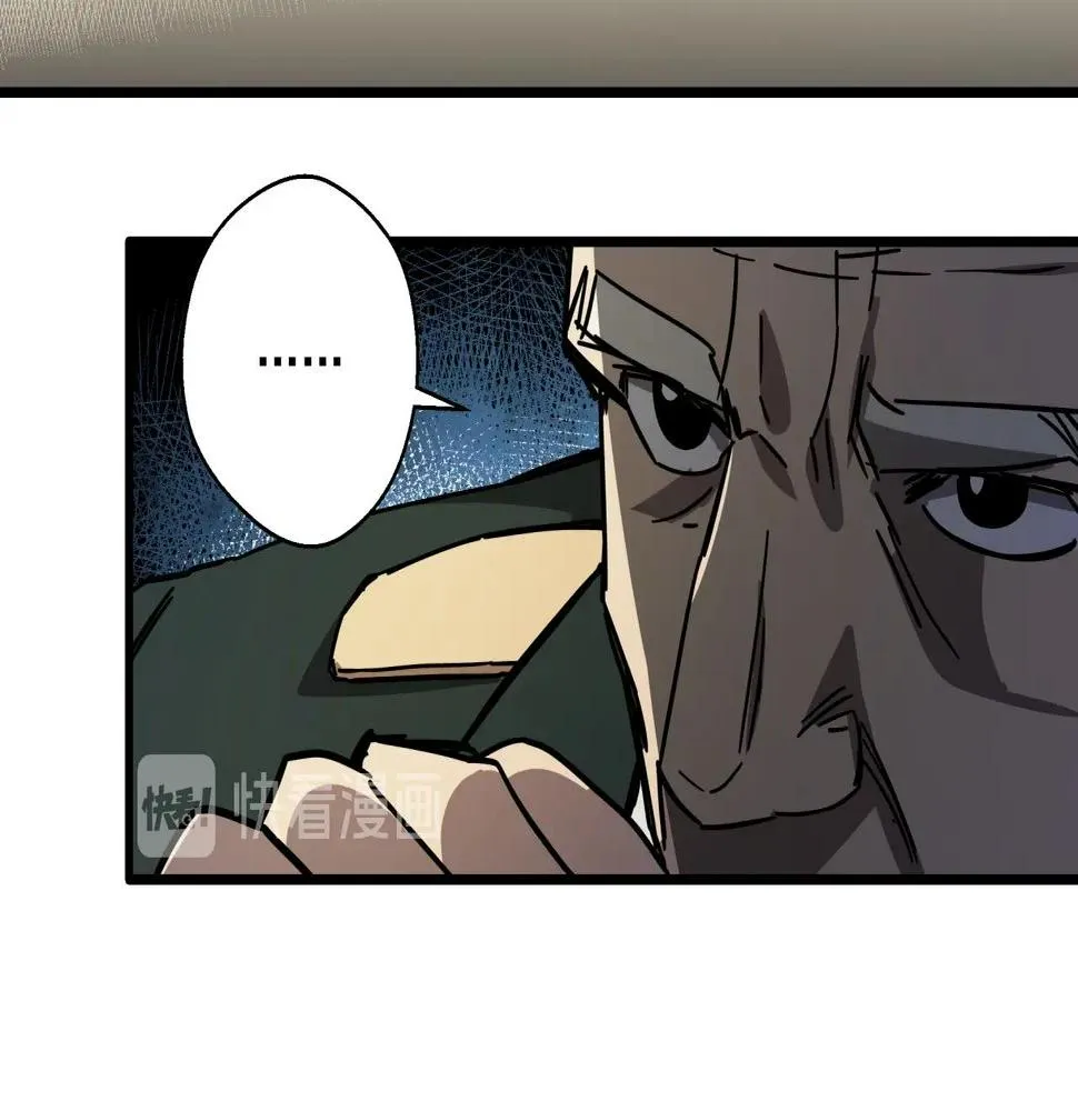 第36话 防护关闭？！ 第25页