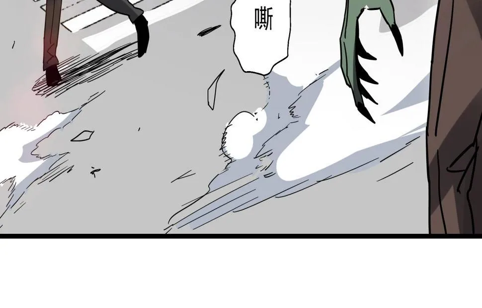 第36话 防护关闭？！ 第59页